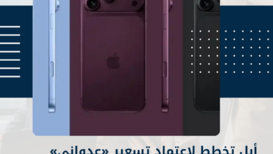 أبل