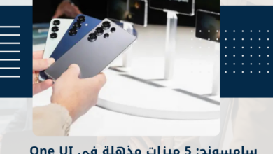 سامسونج