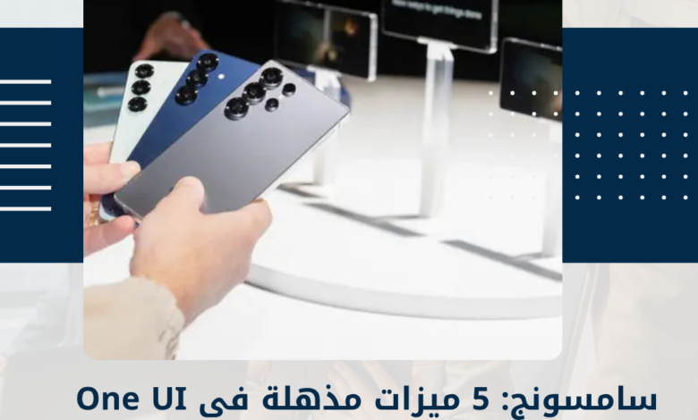 سامسونج