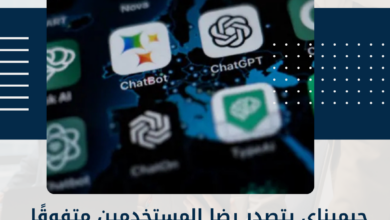 جيميناي