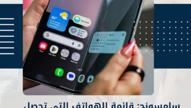 سامسونج