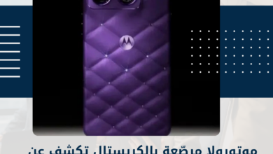 موتورولا