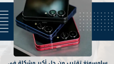 سامسونغ