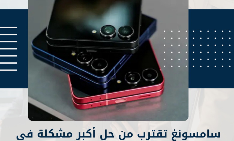 سامسونغ