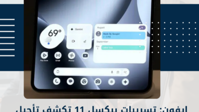 ايفون
