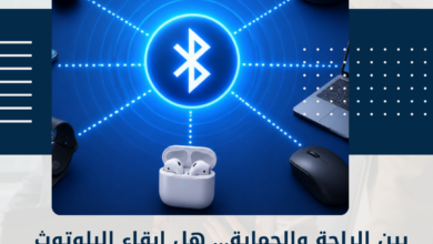 البلوتوث