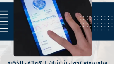 سامسونغ
