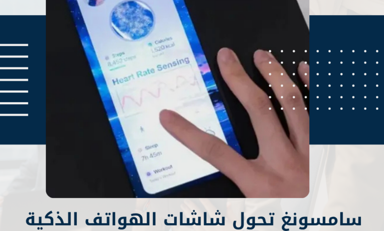 سامسونغ
