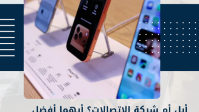 أبل