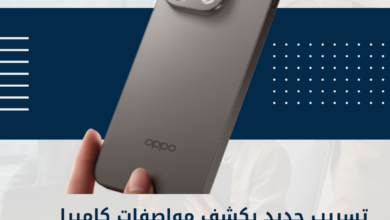 Oppo Find X10 Pro Max