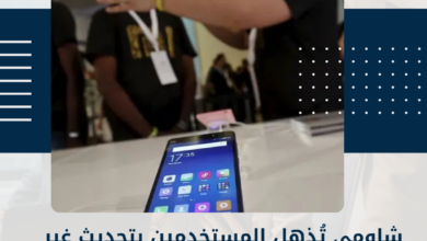 شاومي