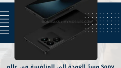 Sony