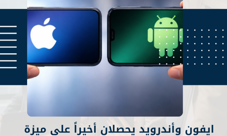 ايفون