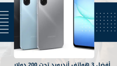 أندرويد