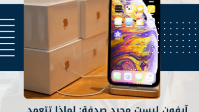 آيفون