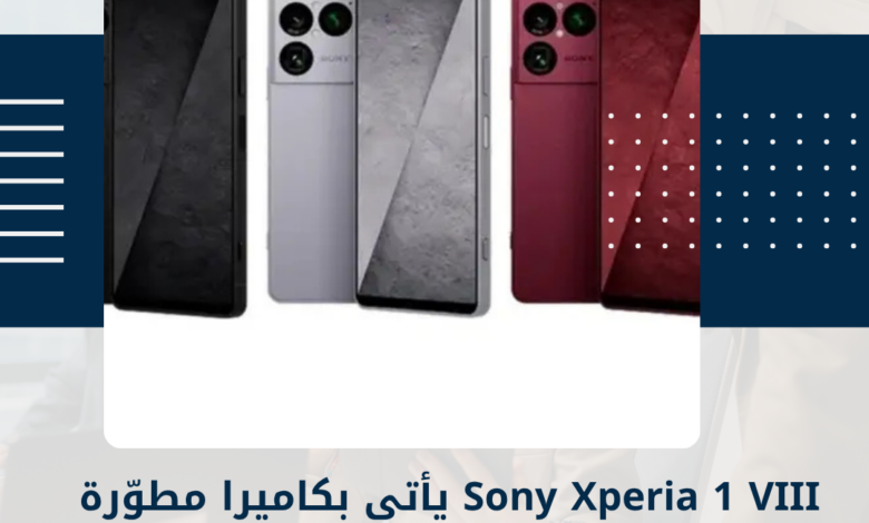 Sony Xperia 1 VIII