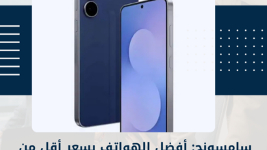 سامسونج