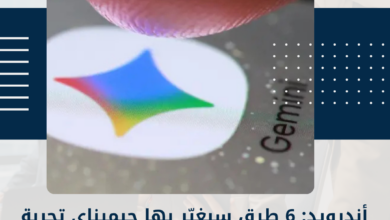 أندرويد