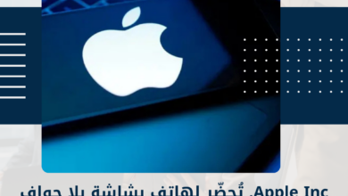Apple Inc