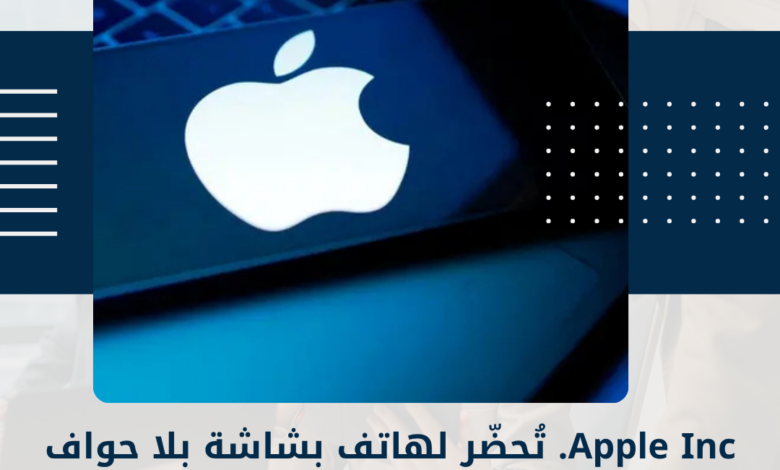Apple Inc