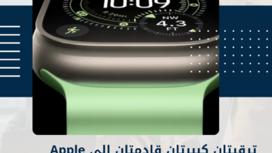 Apple Watch Ultra 4