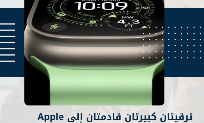 Apple Watch Ultra 4