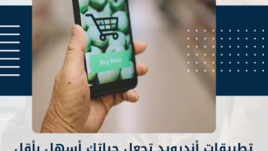 تطبيقات