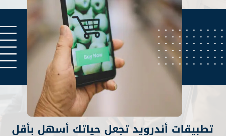 تطبيقات
