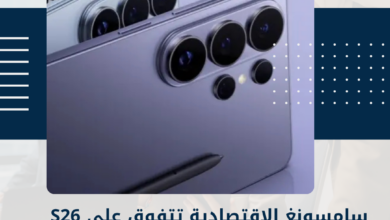 سامسونغ