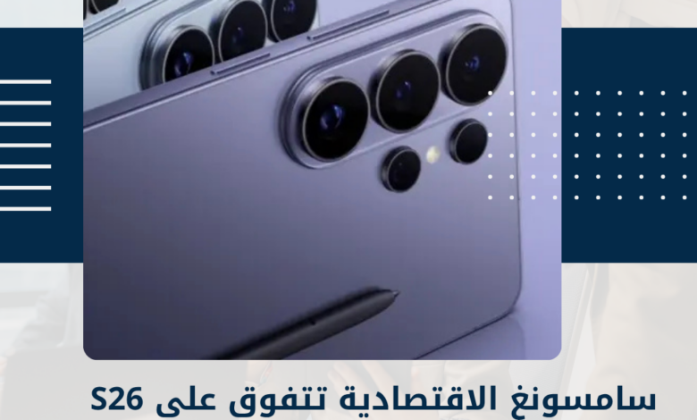 سامسونغ