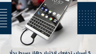 الهاتف الذكي