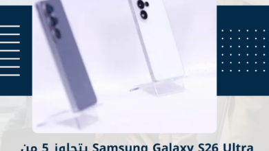 Samsung Galaxy S26 Ultra
