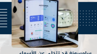 سامسونغ