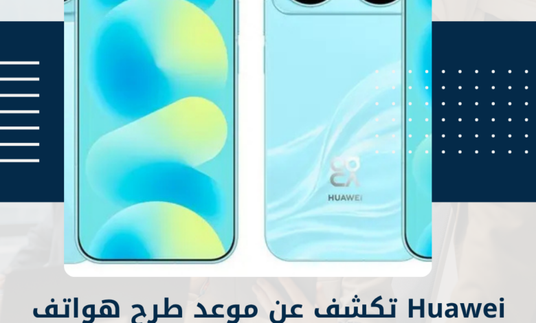 Huawei