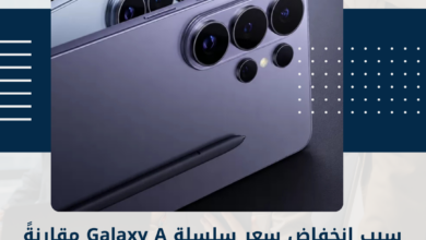 Galaxy A