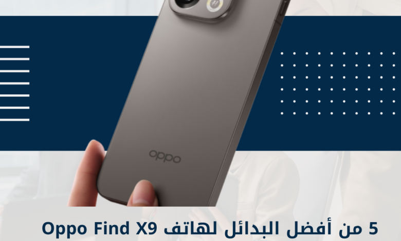 Oppo Find X9