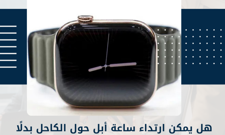 أبل