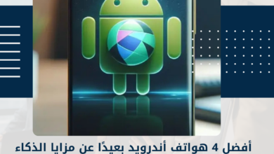 أندرويد