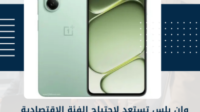 وان بلس