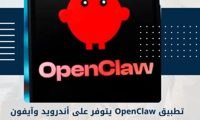 OpenClaw