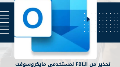 مايكروسوفت