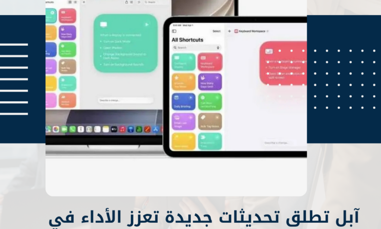 آبل