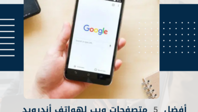 أندرويد
