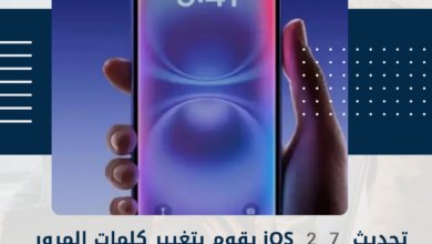 iOS 27