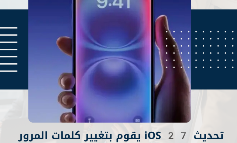 iOS 27