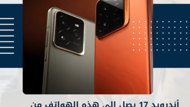 أندرويد 17