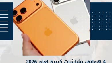 هواتف