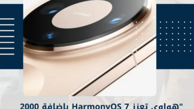 هواوي