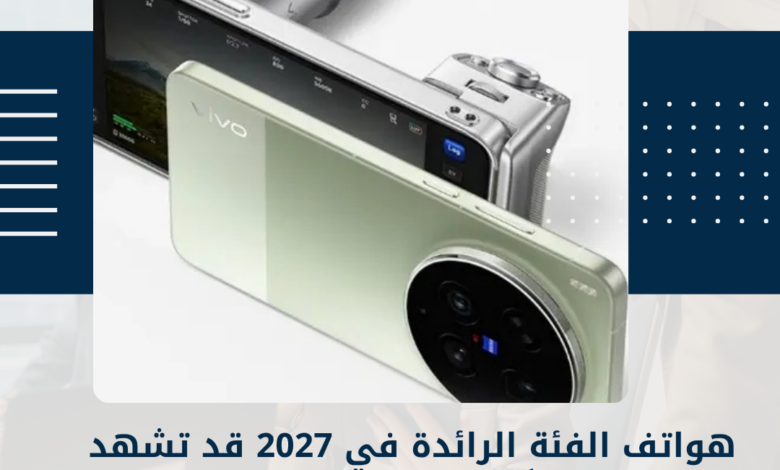 هواتف