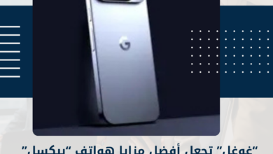 غوغل